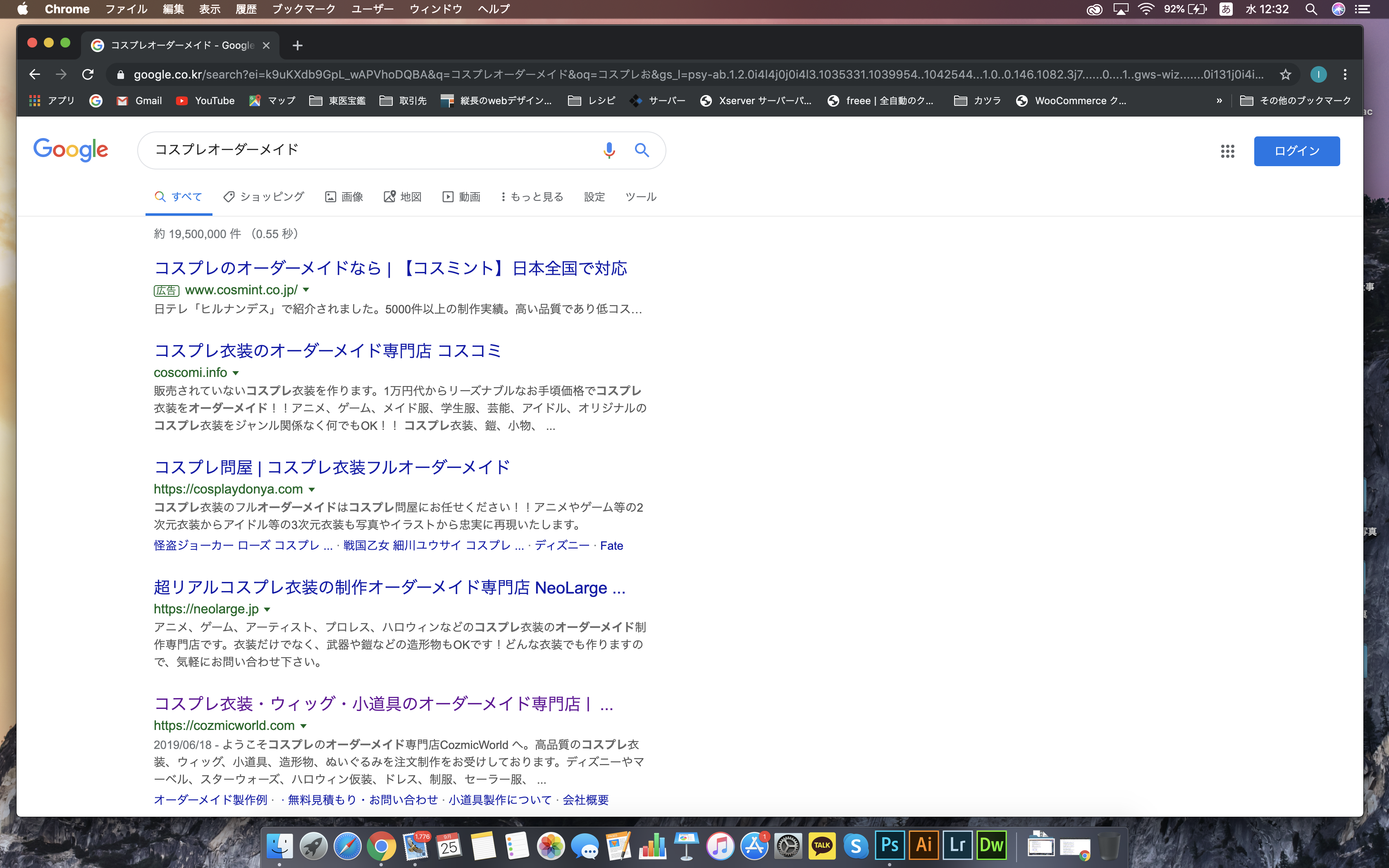 일본 구글 검색 키워드 최적화 seo